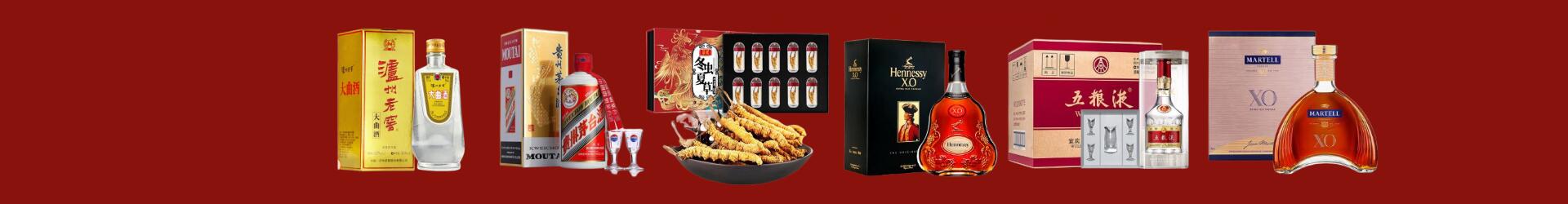 高价回收杜康-行业新闻-卢湾区回收烟酒_卢湾区回收烟酒公司_卢湾区烟酒回收_卢湾区进财烟酒回收店-卢湾区回收烟酒_卢湾区回收烟酒_冬虫夏草_卢湾区绮逸烟酒回收店