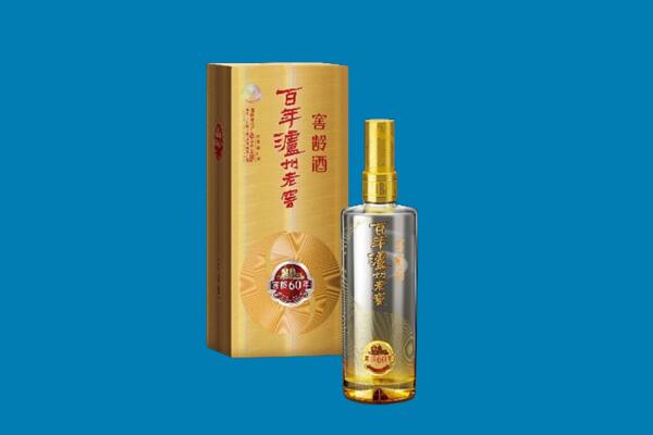 卢湾区回收60年泸州老窖.jpg